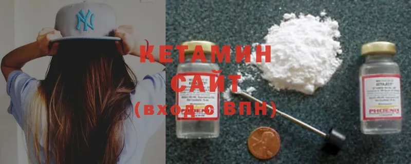 Кетамин ketamine  купить наркотики сайты  Болхов 