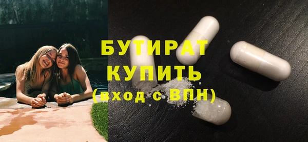 MDMA Богданович