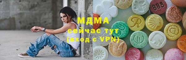 MDMA Богданович